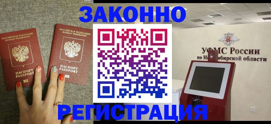 временная регистрация госуслуги в Санкт-Петербурге