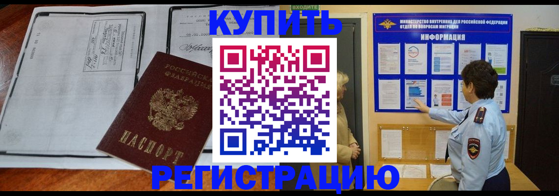 найти адрес прописки в Санкт-Петербурге