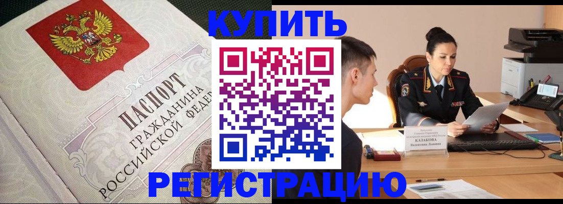 регистрация для школы в Санкт-Петербурге